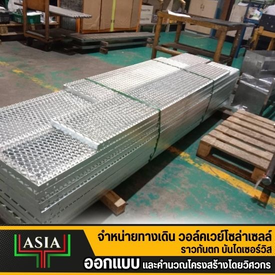 walkway เหล็กชุบกัลวาไนซ์ ราคา - รับออกแบบ เชื่อมทางเดิน walkway solar roof คุณภาพสูง walkway เหล็กชุบกัลวาไนซ์ ราคา - รับออกแบบ เชื่อมทางเดิน walkway solar roof คุณภาพสูง