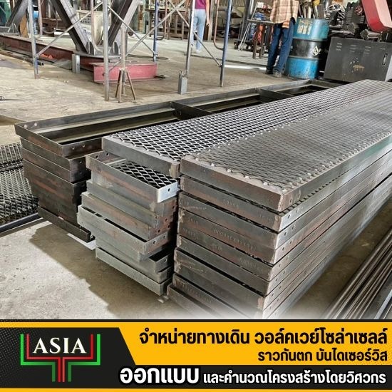 walkway เหล็กตะแกรงฉีก ราคา - รับออกแบบ เชื่อมทางเดิน walkway solar roof คุณภาพสูง walkway เหล็กตะแกรงฉีก ราคา - รับออกแบบ เชื่อมทางเดิน walkway solar roof คุณภาพสูง