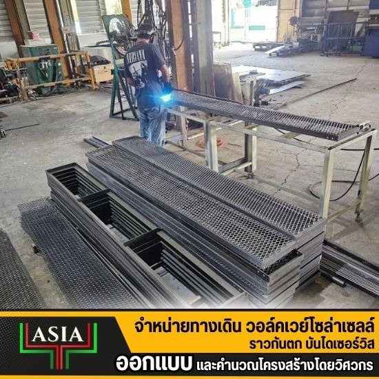 ตะแกรงฉีกทางเดิน walkway ครบชุด - รับออกแบบ เชื่อมทางเดิน walkway solar roof คุณภาพสูง