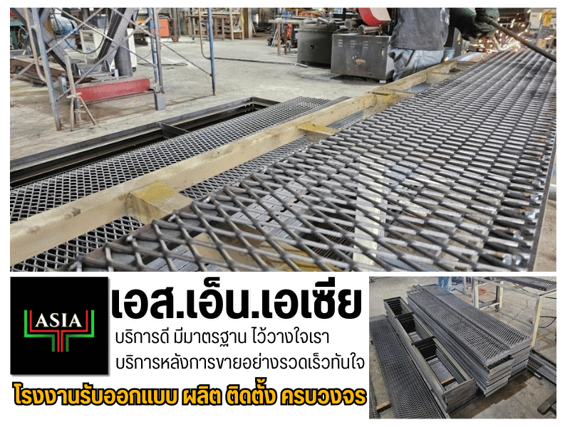 รับผลิตติดตั้ง Walkway Solar roof บริการดี มีมาตรฐาน